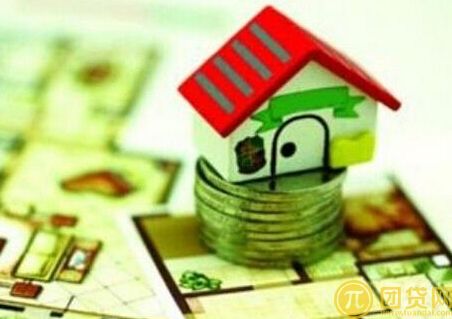 购买二手房能用公积金贷款吗_二手房公积金贷款的条件 