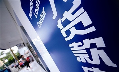 建行贷款产品有哪些_额度_周期_特点 