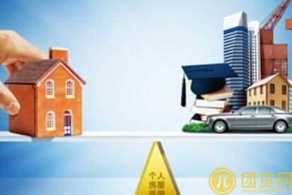 用房子抵押贷款能贷多少钱_用房子抵押贷款利率 