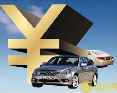 汽车贷款怎么贷_汽车贷款的流程是什么 