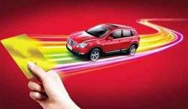 怎么办理招商银行汽车贷款_招行车贷流程_招行车贷条件 