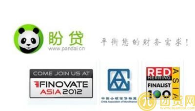 盼贷网逾期最新消息_怎么贷款_地址_盼贷网官网 