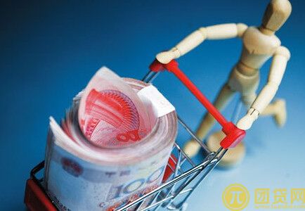 个人消费贷款条件有哪些_要求是什么 