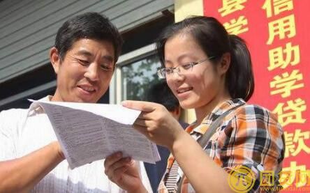 大学生助学贷款申请_政策_网站 