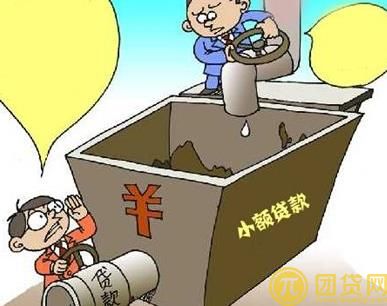 建设银行小额贷款怎么办理_有哪些流程 