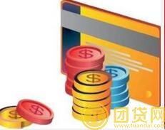 农村信用贷款的条件有哪些_怎样才能申请农村信用贷款 