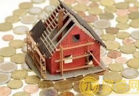 房子还在按揭可以贷款吗 