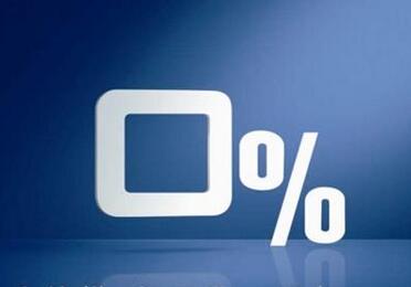 成都大学毕业生创业贷款10万元以下免息两年_免息创业贷款 