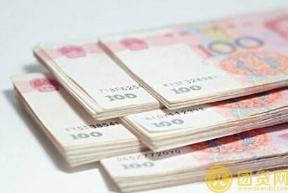 工资贷款能贷多少_工资贷款额度 