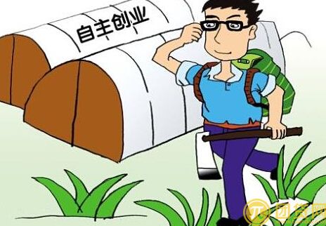 如何申请个人创业贷款_申请个人创业贷款的流程 