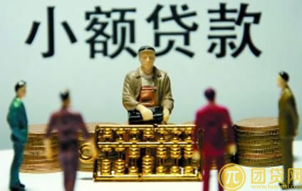网络小额贷款有风险吗_要注意哪些 