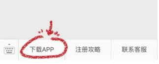 网商银行下载的方法介绍_如何下载网商银行APP 