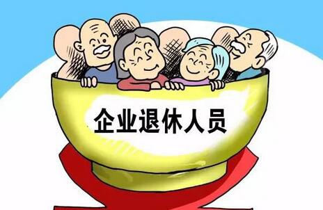 退休职工可以申请无抵押贷款吗_申请银行无抵押贷款被拒的原因 