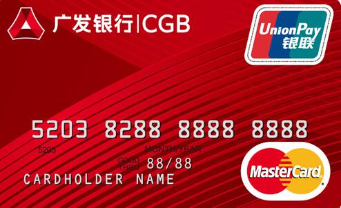 广发银行信用卡逾期能贷款吗 