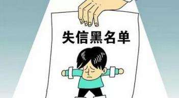 贷款逾期不还会怎么样_后果 