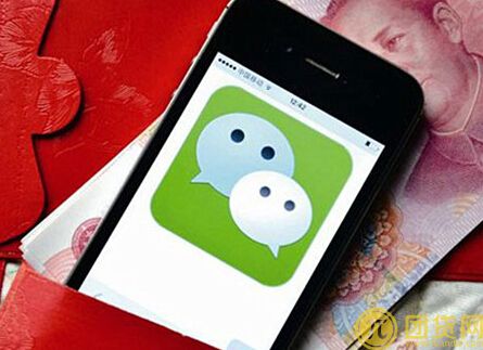 微信贷款1000元的平台有哪些 