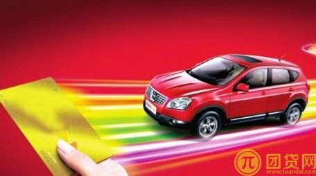 买车分期付款怎么算_怎么付_首付多少 