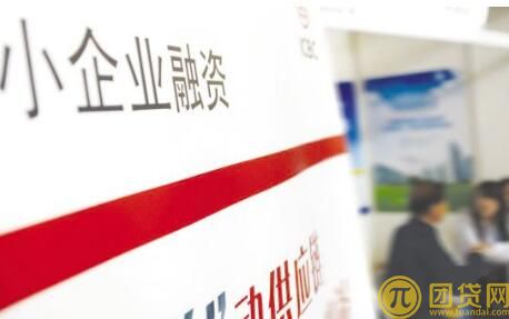 企业贷款怎么办理_还不上怎么办 