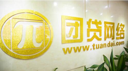 无抵押小额贷款网有哪些_正规无抵押贷款的优势 