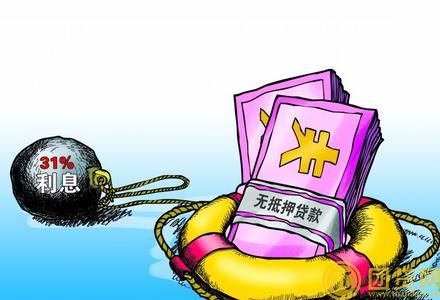 无抵押贷款和抵押贷款有什么区别_选择哪个好 