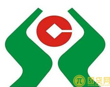 农商银行抵押贷款的条件_所需材料_流程 