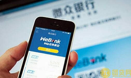 微粒贷怎么开通_微粒贷开通技巧_微粒贷怎么强制开通 