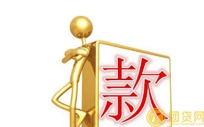 17岁怎样能小额贷款_哪个app可以17岁贷款 