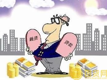 中小企业申请贷款有哪些条件 