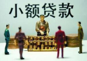 2016年新口子秒批小额贷款有哪些_新口子小额贷款介绍 