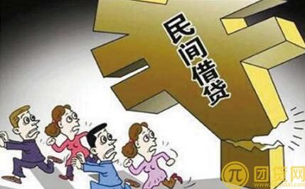 民间借贷是否合法_最高利息_司法解释 