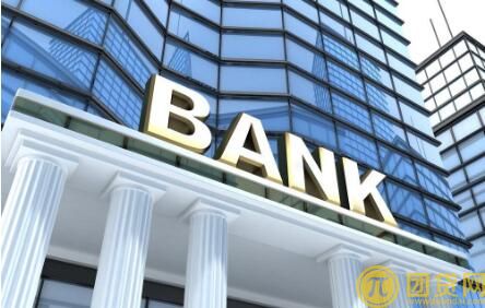 银行信用贷款办理条件_流程_资料 