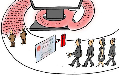 网上凭身份证贷款可信吗_是骗局吗 