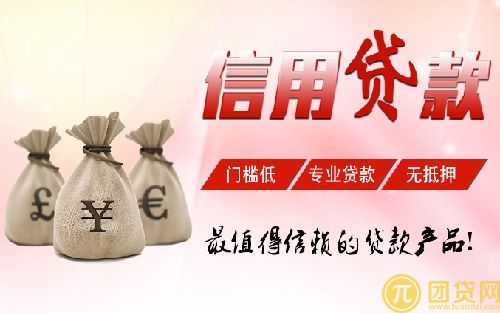 交行个人信用贷款利率_流程 