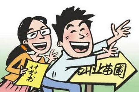 个人如何贷款创业_创业贷款的方法_条件 