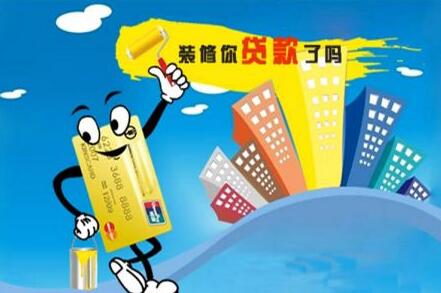 秦农银行个人贷款明细_秦农银行个人贷款产品优势 