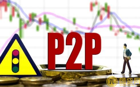 贷贷网安全吗_年化收益_贷贷网官网 