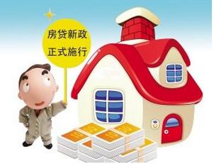 浦发银行房屋贷款如何办理_房屋贷款的流程步骤 