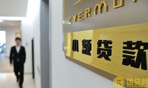 辨别小额贷款公司真假方法是什么_有什么技巧 