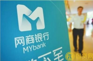 网商贷提前还款利息_怎么算_划算吗 