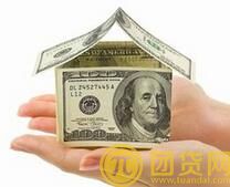 用民房办理房屋贷款可以吗_用民房办理房屋贷款的流程 