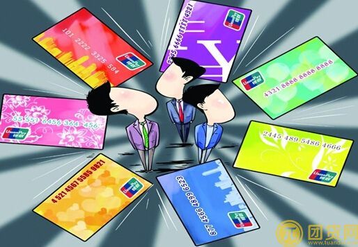 浦发银行信用贷款的条件_所需材料_流程 