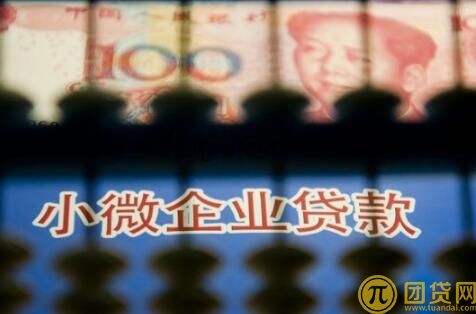 企业贷款需要什么条件_资料_手续 