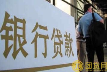 长江商业银行贷款利息_业务 