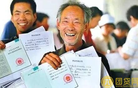 农村小额贷款的条件_怎么贷_申请_利息 