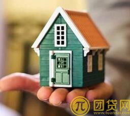 房屋贷款提前还款有哪些注意事项 