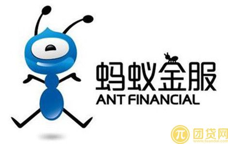 蚂蚁微贷是什么_怎么申请_蚂蚁微贷官网 