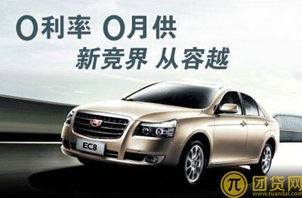 上汽通用汽车贷款的申请流程有哪些_产品介绍 