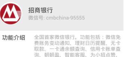 微信贷款秒到账是真的吗_微信贷款的平台介绍 