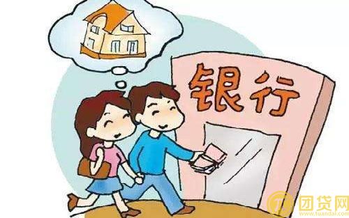 2021年最新银行贷款利率表_银行贷款利率是多少