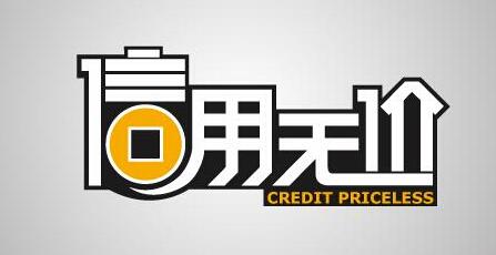 芝麻信用分贷款_支付宝芝麻信用贷款 